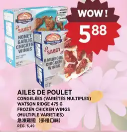Kim Phat WATSON RIDGE FROZEN CHICKEN WINGS offer