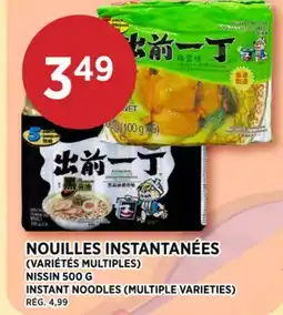 Kim Phat NISSIN INSTANT NOODLES offer
