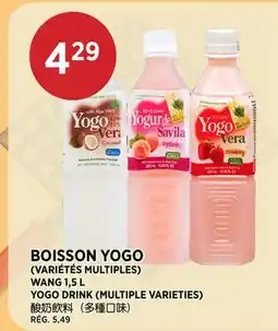 Kim Phat YOGO DRINK (MULTIPLE VARIETIES) offer