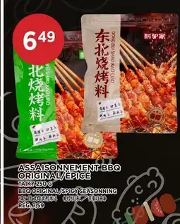 Kim Phat TAIKY BBQ ORIGINAL/SPICY SEASONNING offer