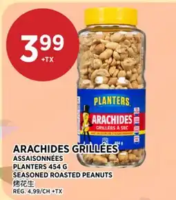 Kim Phat SEASONED ROASTED PEANUTS offer