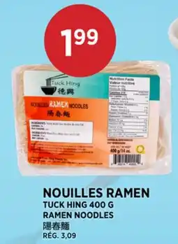Kim Phat TUCK HING RAMEN NOODLES offer