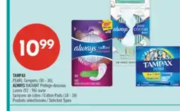 Pharmaprix TAMPAX PEARL Tampons (30 - 36), ALWAYS RADIANT Liners (92 - 96) or Cotton Pads (18 - 28) offer