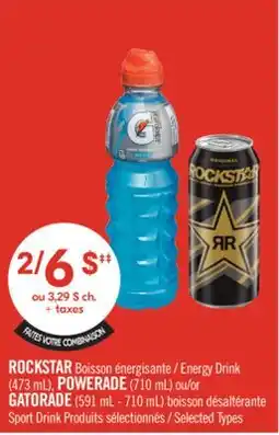 Pharmaprix ROCKSTAR Energy Drink (473 mL), POWERADE (710 mL) or GATORADE (591 mL - 710 mL) Sport Drink offer