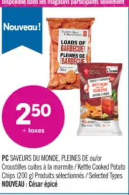 Pharmaprix PC Kettle Cooked Potato Chips offer