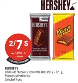 Pharmaprix HERSHEY'S Chocolate Bars (90 g - 120 g) offer