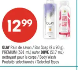 Pharmaprix OLAY Bar Soap (8 x 90 g), PREMIUM (591 mL) or DOVE (517 mL) Body Wash offer