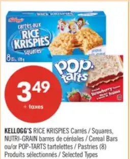 Pharmaprix KELLOGG'S RICE KRISPIES Squares, NUTRI-GRAIN Cereal Bars or POP-TARTS Pastries (8) offer
