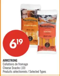 Pharmaprix ARMSTRONG Cheese Snacks (10) offer