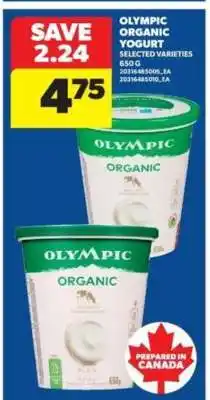 Real Canadian Superstore OLYMPIC ORGANIC YOGURT offer