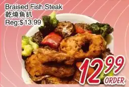 Foody Mart Braised Fish Steak offer