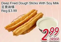 Foody Mart Deep Fried Dough Sticks With Soy Milk offer