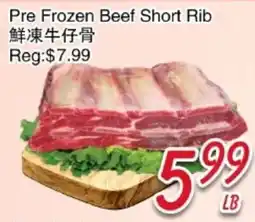 Foody Mart Pre Frozen Beef Short Rib offer