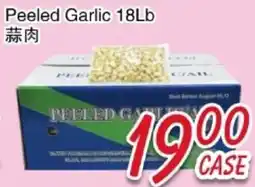 Foody Mart Peeled Garlic 18Lb offer