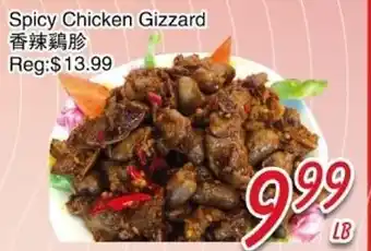 Foody Mart Spicy Chicken Gizzard offer