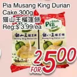 Foody Mart Pia Musang King Durian Cake offer