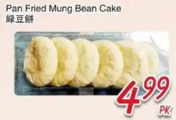 Foody Mart Pan Fried Mung Bean Cake offer