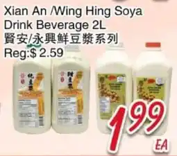 Foody Mart Xian An Soya Drink Beverage offer