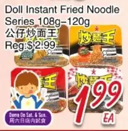 Foody Mart Doll Instant Fried Noodle Series offer
