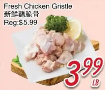 Foody Mart Fresh Chicken Gristle offer