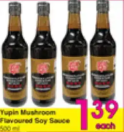 Danforth Food Market Yupin Mushroom Flavoured Soy Sauce offer