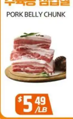 PAT Mart PORK BELLY CHUNK offer