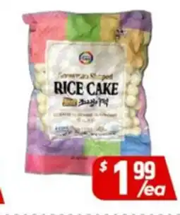 PAT Mart RICE CAKE offer
