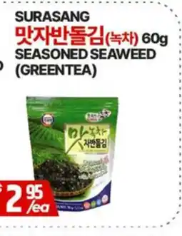 PAT Mart SURASANG 맛자반돌김 (녹차) 60g SEASONED SEAWEED (GREENTEA) offer