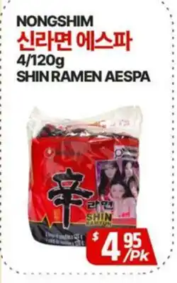 PAT Mart NONGSHIM 신라면 에스파 4/120g offer