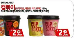 PAT Mart CUPBOKKI (ORIGINAL, SPICY, CHEESE, ROSE) offer
