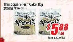 WinCo Food Mart Thin Square Fish Cake offer
