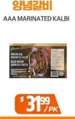 PAT Mart AAA MARINATED KALBI offer