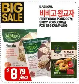PAT Mart BAEKSUL 비비고 왕교자 (BEEF 680g, PORK 907g, SPICY PORK 680g) offer