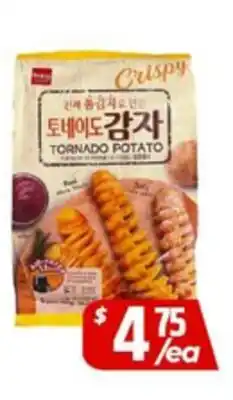PAT Mart TORNADO POTATO offer