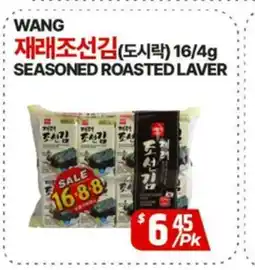 PAT Mart WANG SEASONED ROASTED LAVER offer