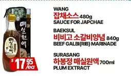 PAT Mart WANG SAUCE FOR JAPCHAE, BAEKSUL BEEF GALBI(RIB) MARINADE, SURASANG PLUM EXTRACT offer