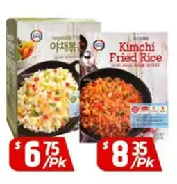 PAT Mart kimchi Fried Rice offer