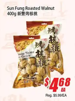 WinCo Food Mart Sun Fung Roasted Walnut offer
