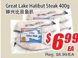 WinCo Food Mart Great Lake Halibut Steak offer