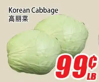 WinCo Food Mart Korean Cabbage offer