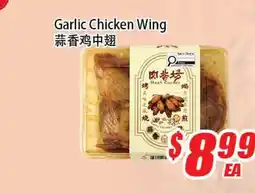 WinCo Food Mart Garlic Chicken Wing offer