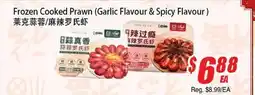 WinCo Food Mart Frozen Cooked Prawn (Garlic Flavour & Spicy Flavour) offer