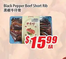 WinCo Food Mart Black Pepper Beef Short Rib offer