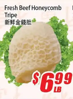 WinCo Food Mart Fresh Beef Honeycomb Tripe offer