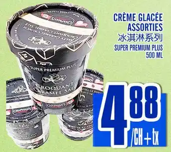 Marché Lian Tai CRÈME GLACÉE ASSORTIES offer
