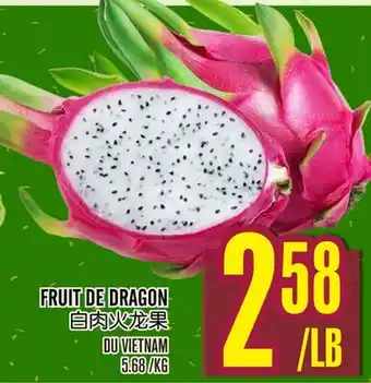 Marché Lian Tai FRUIT DE DRAGON offer
