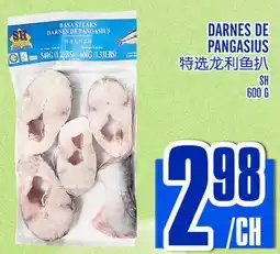 Marché Lian Tai DARNES DE PANGASIUS offer