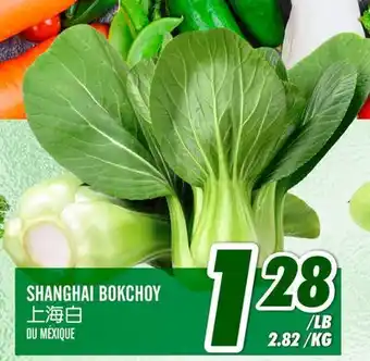 Marché Lian Tai SHANGHAI BOKCHOY offer