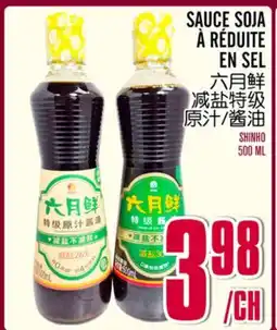 Marché Lian Tai SAUCE SOJA À RÉDUITE EN SEL offer