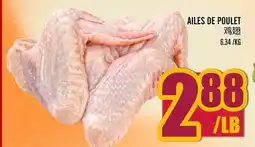 Marché Lian Tai AILLES DE POULET offer